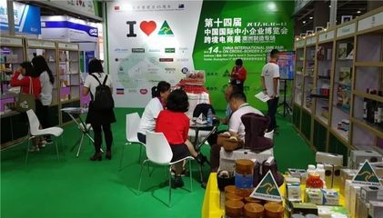 中博會首設跨境電商百強展區，協會會員單位暢談采購代理新機遇