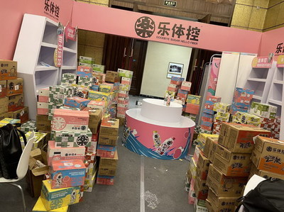 樂體控亮相糖酒會，以采購代理模式引領Z世代新式飲品潮流